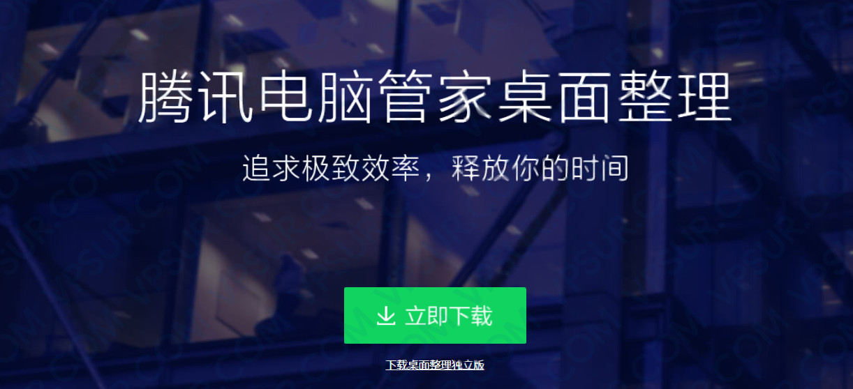 优速VPS测评 优速VPS测评