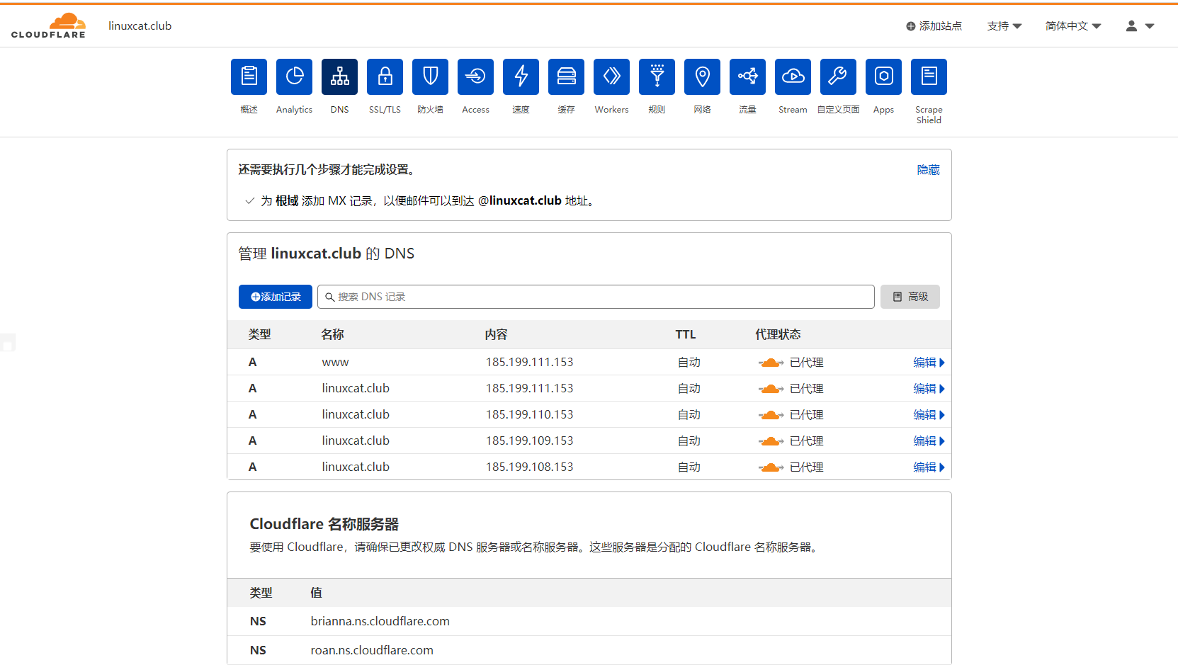 image-20210821215727773