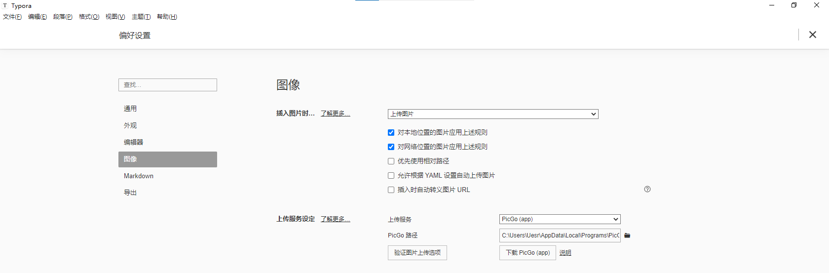 image-20210821220645368