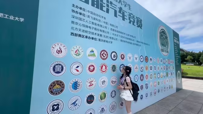 智能车竞赛学习