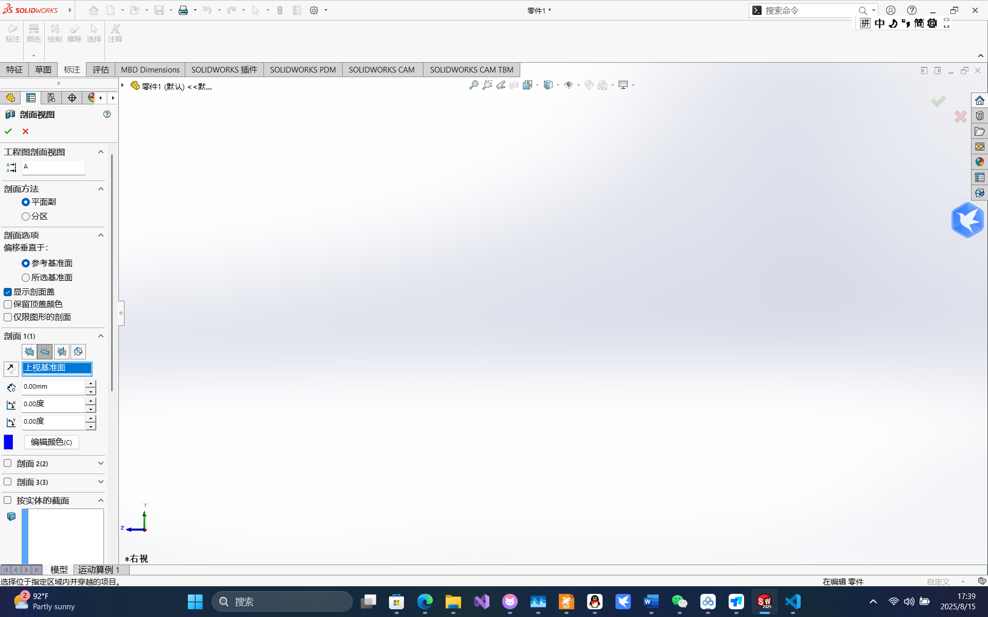 solidwork������
