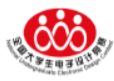 Latex学习
