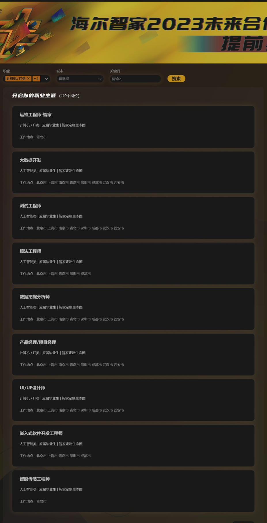 image-20220529133717194