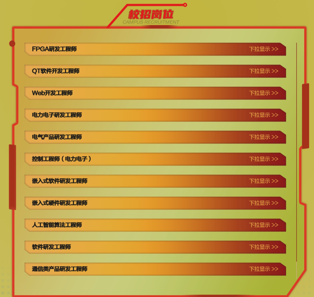 image-20220529135547953