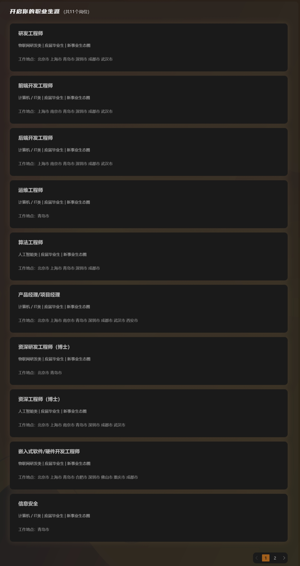 image-20220529191704650