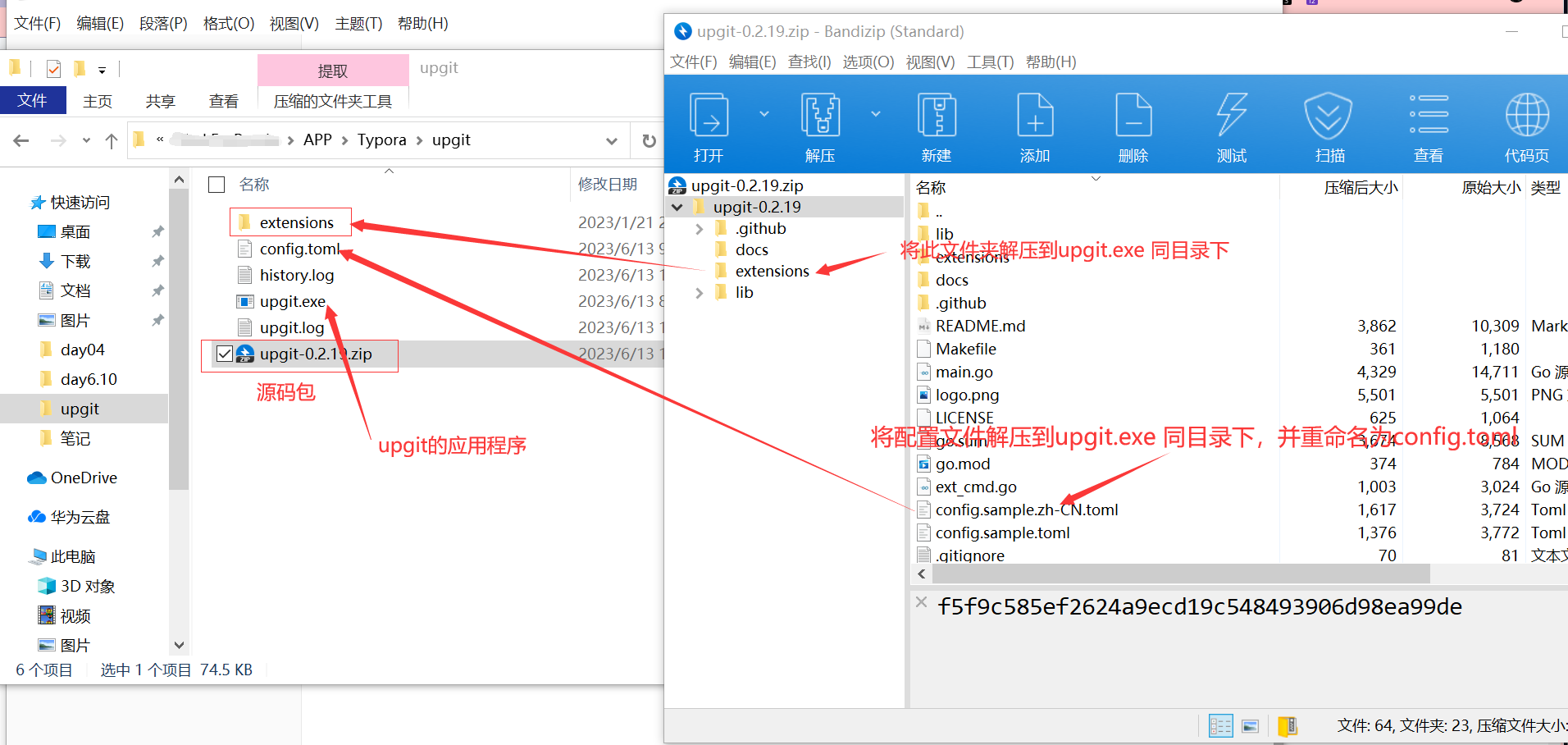 image-20230613101718919