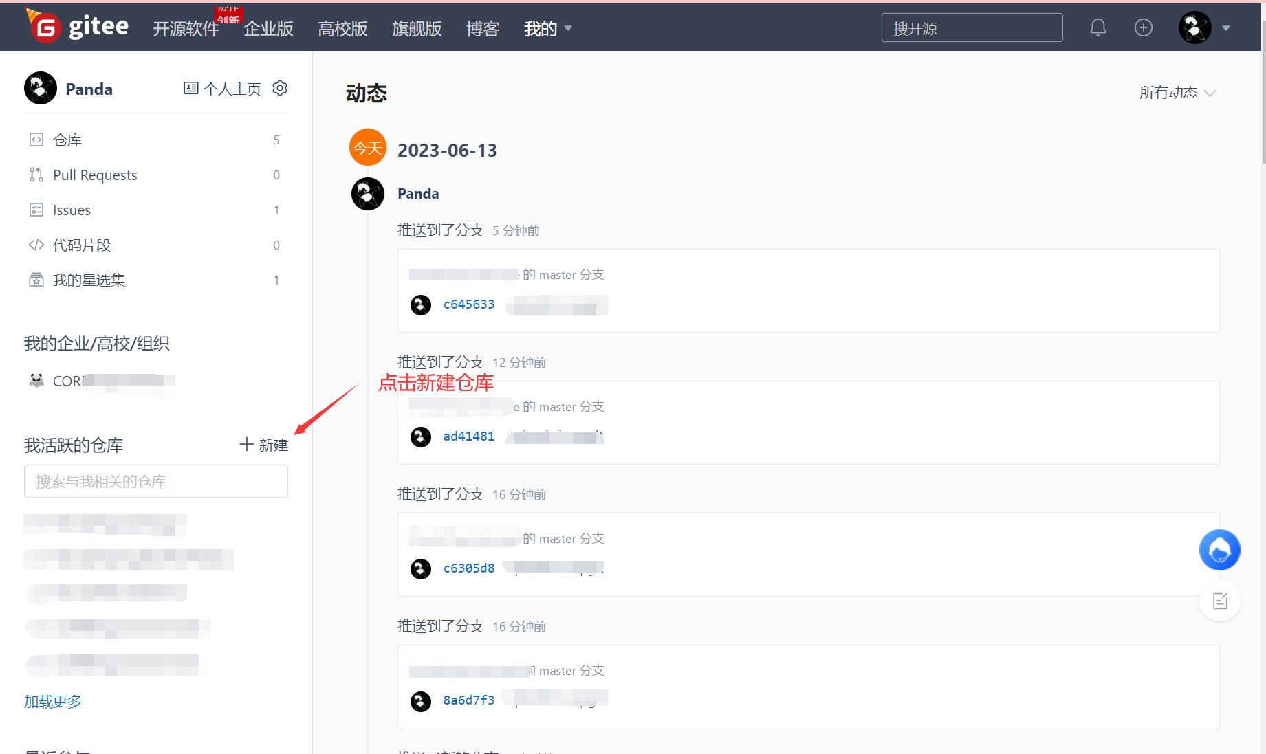 image-20230613102349222