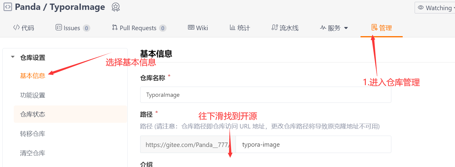 image-20230613103025023