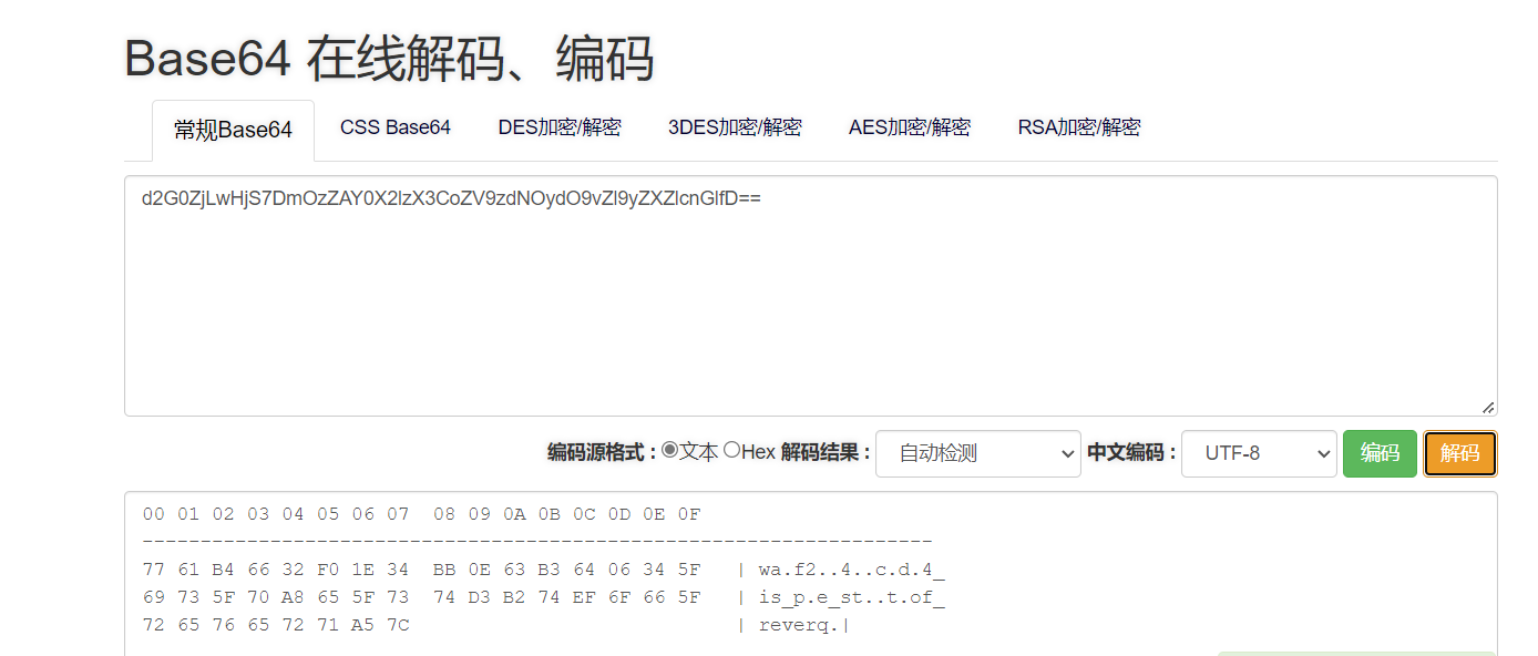 image-20220419171813510