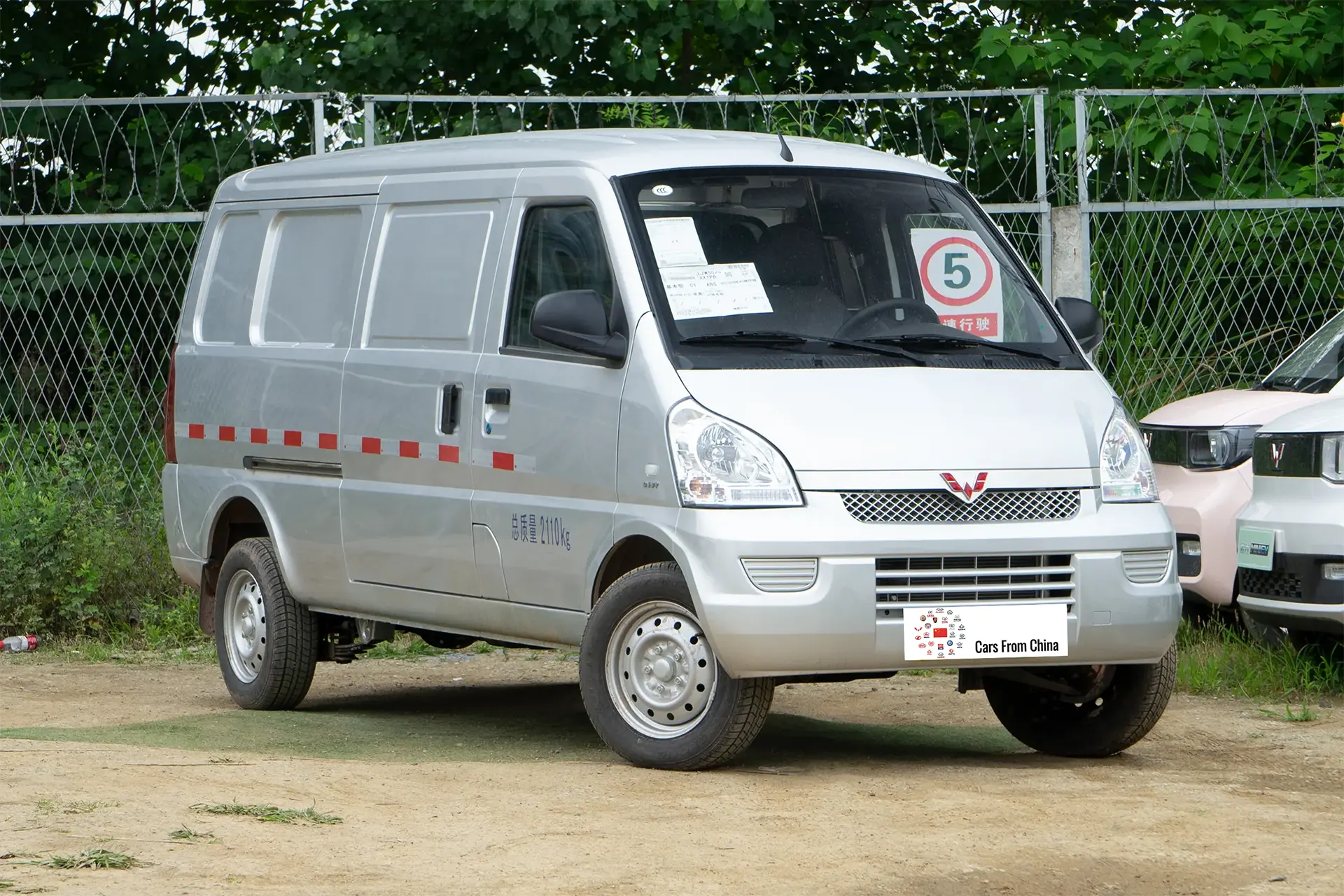 Wuling Glory