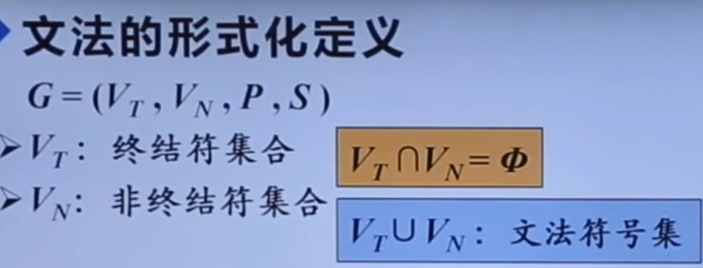 两者的交并运算