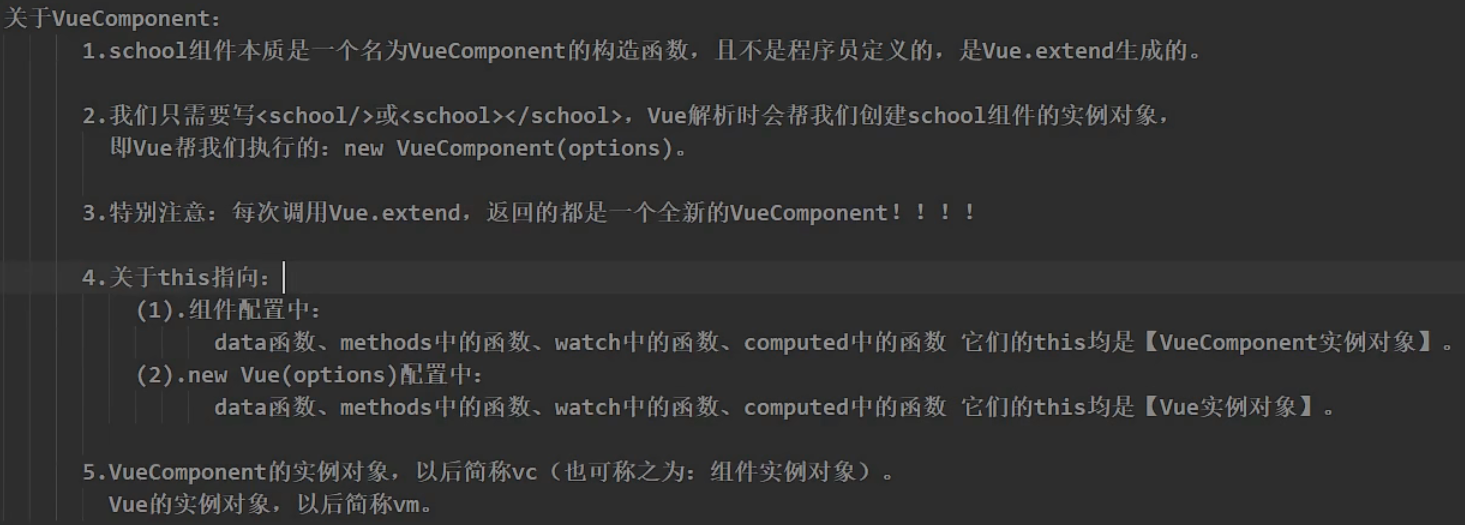 深入理解组件 深入理解组件