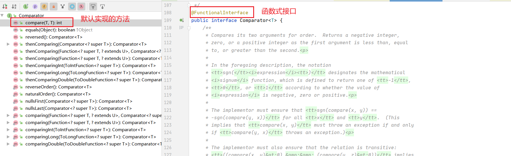 比较器类结构 比较器类结构