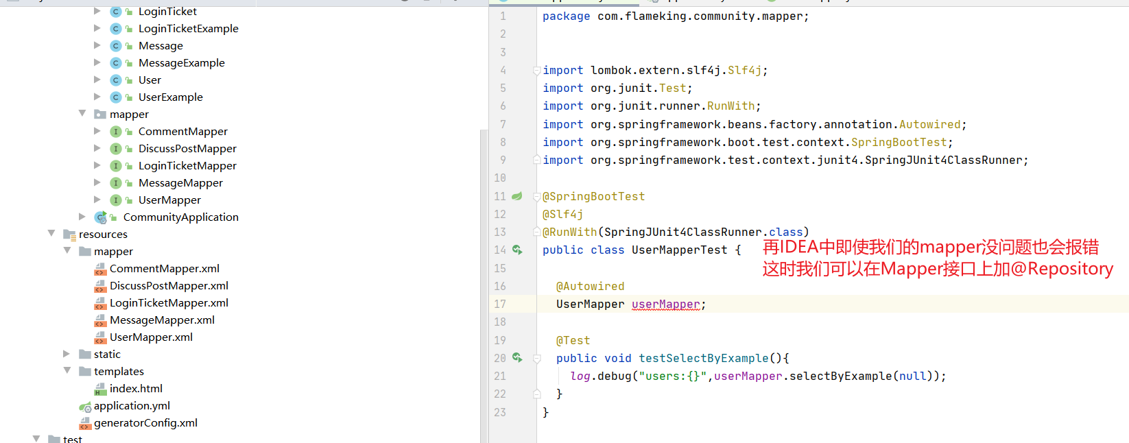 Mapper注入 Mapper注入