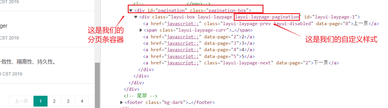 Optional title 分页条的html代码