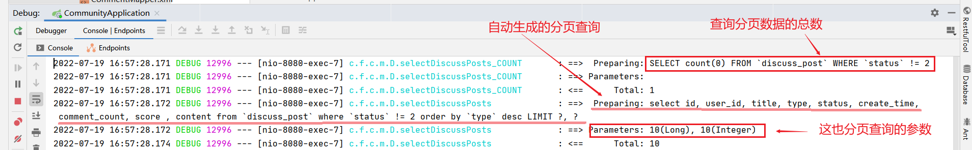 Optional title pageHelper的自动sql生成