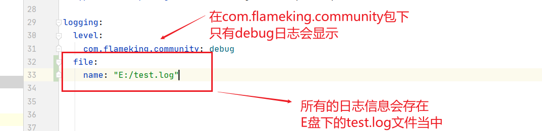 Optional title 日志配置