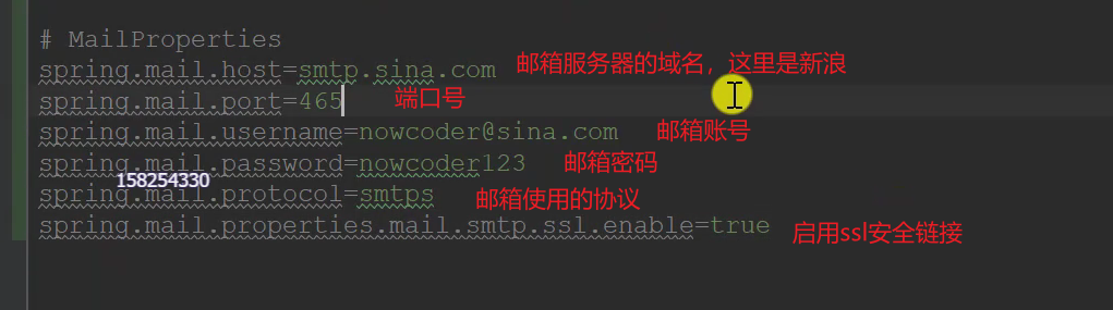Optional title 邮件服务配置