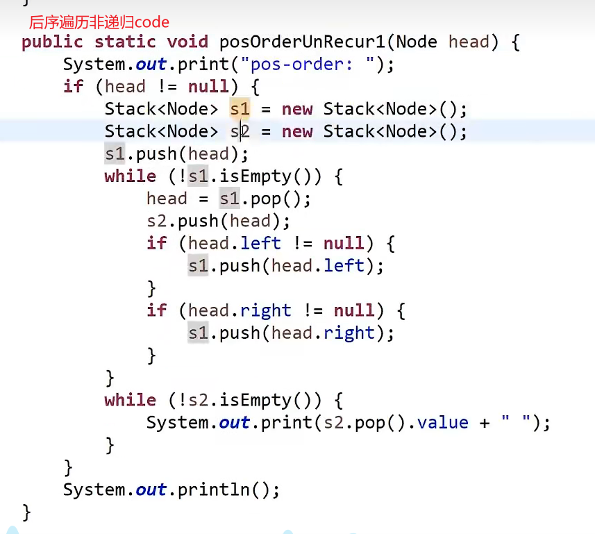 Optional title 非递归