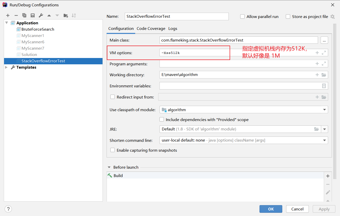 Optional title 修改虚拟机栈内存