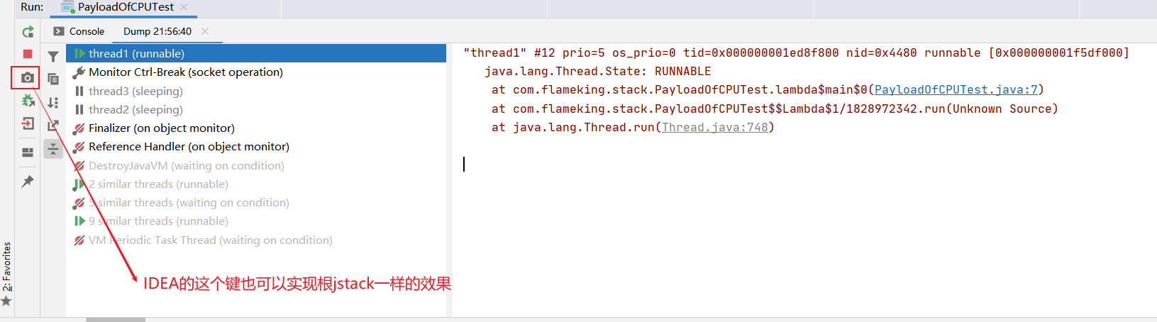 Optional title 栈的快照信息