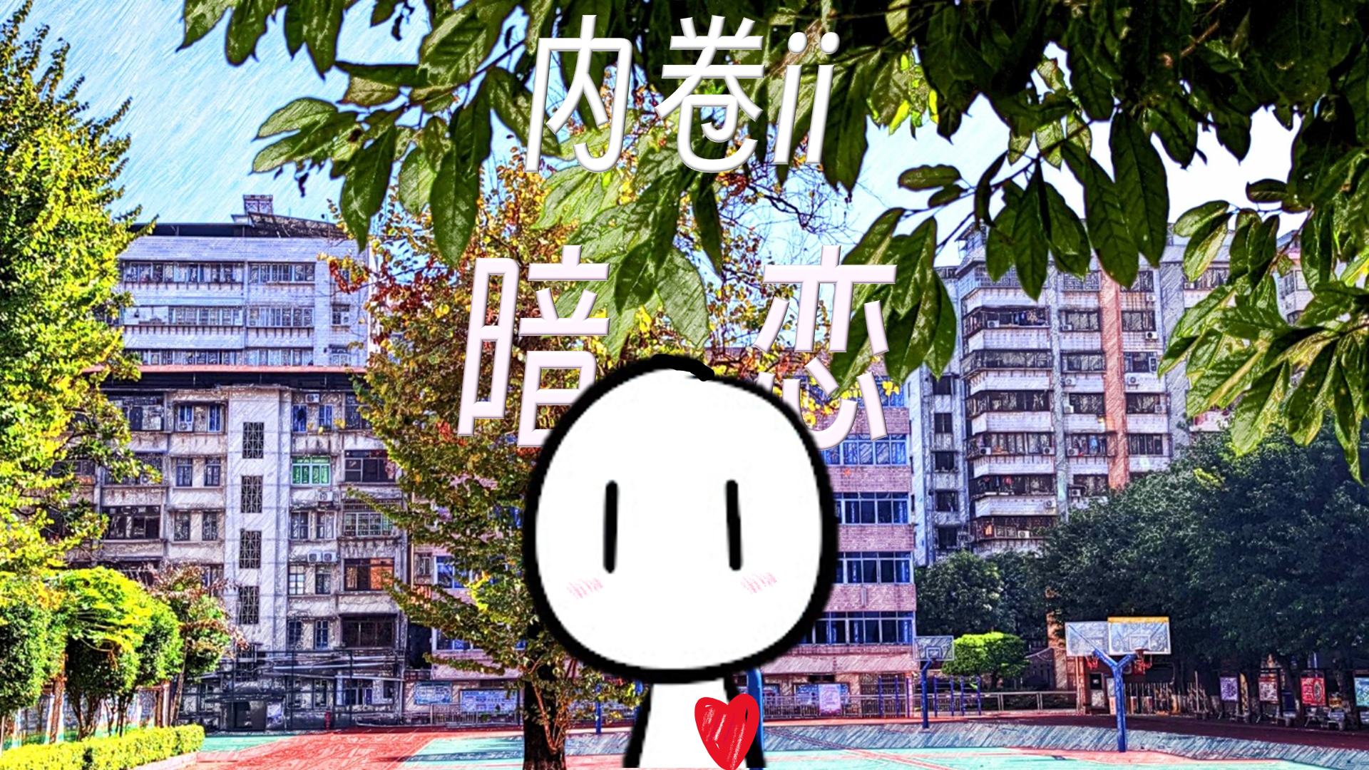 cover of previous post