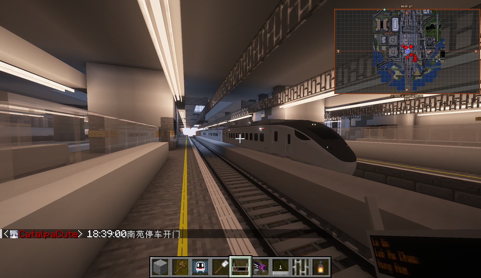 列车停靠在南苑车站