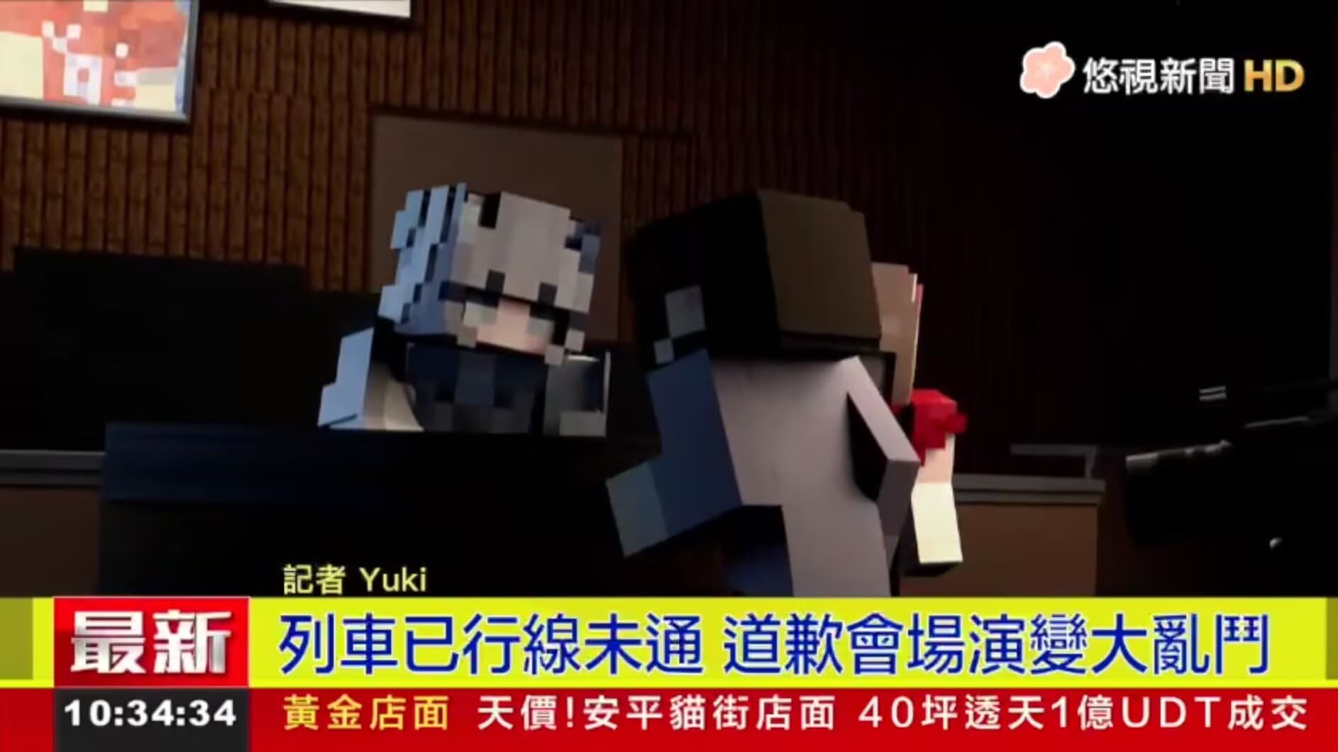 2022年的“新闻报道”-3