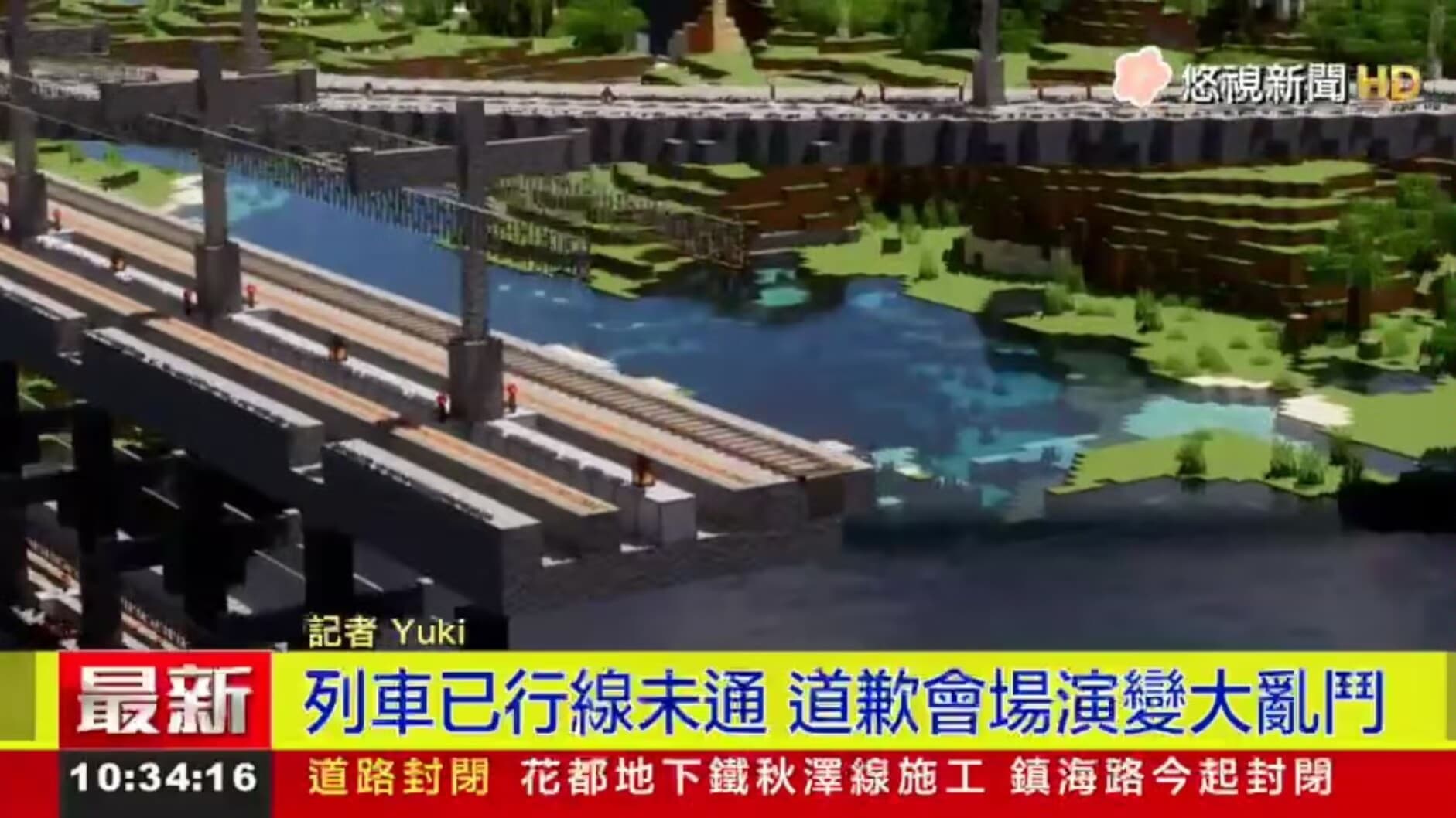 2022年的“新闻报道”-1