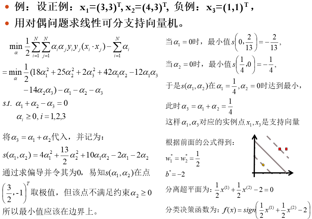 image-20230612195649546