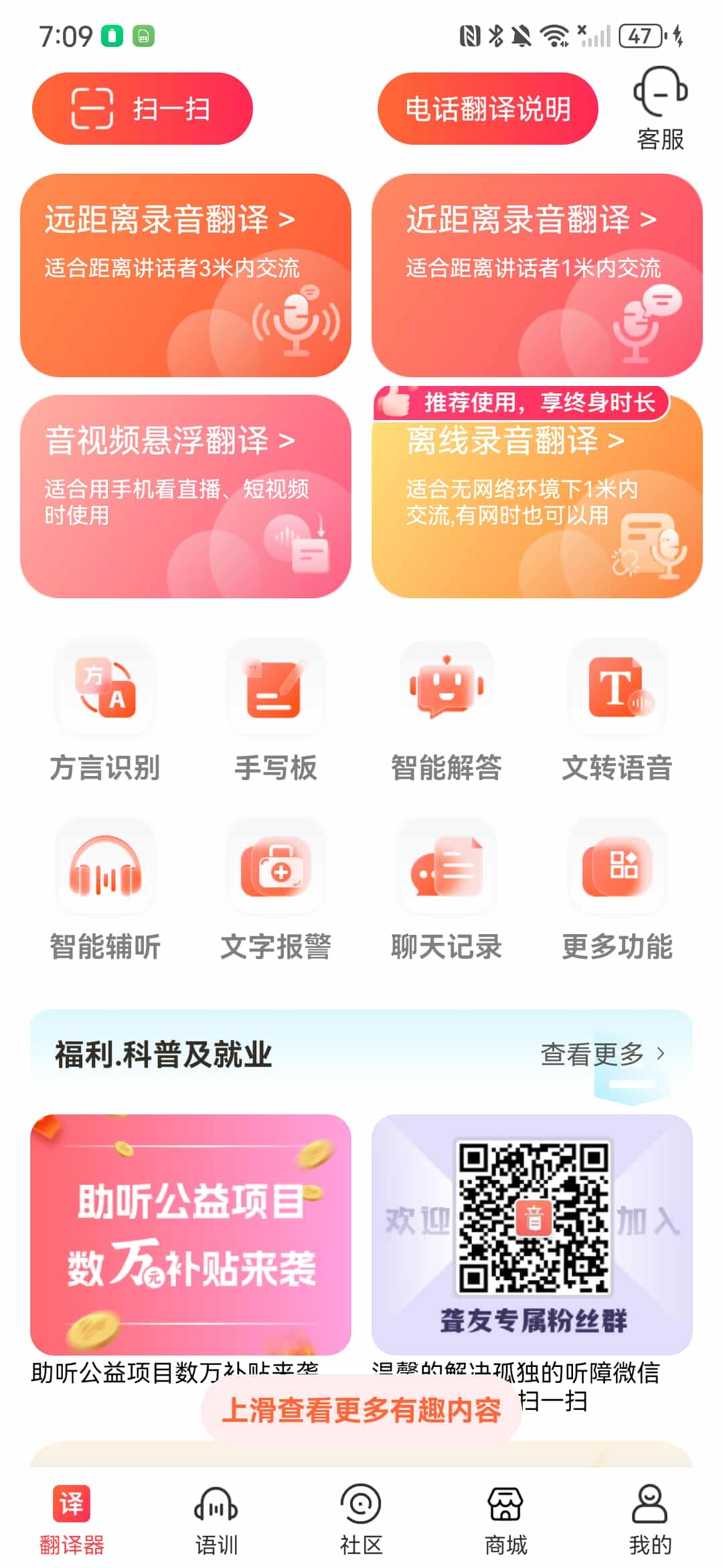 Alt Text