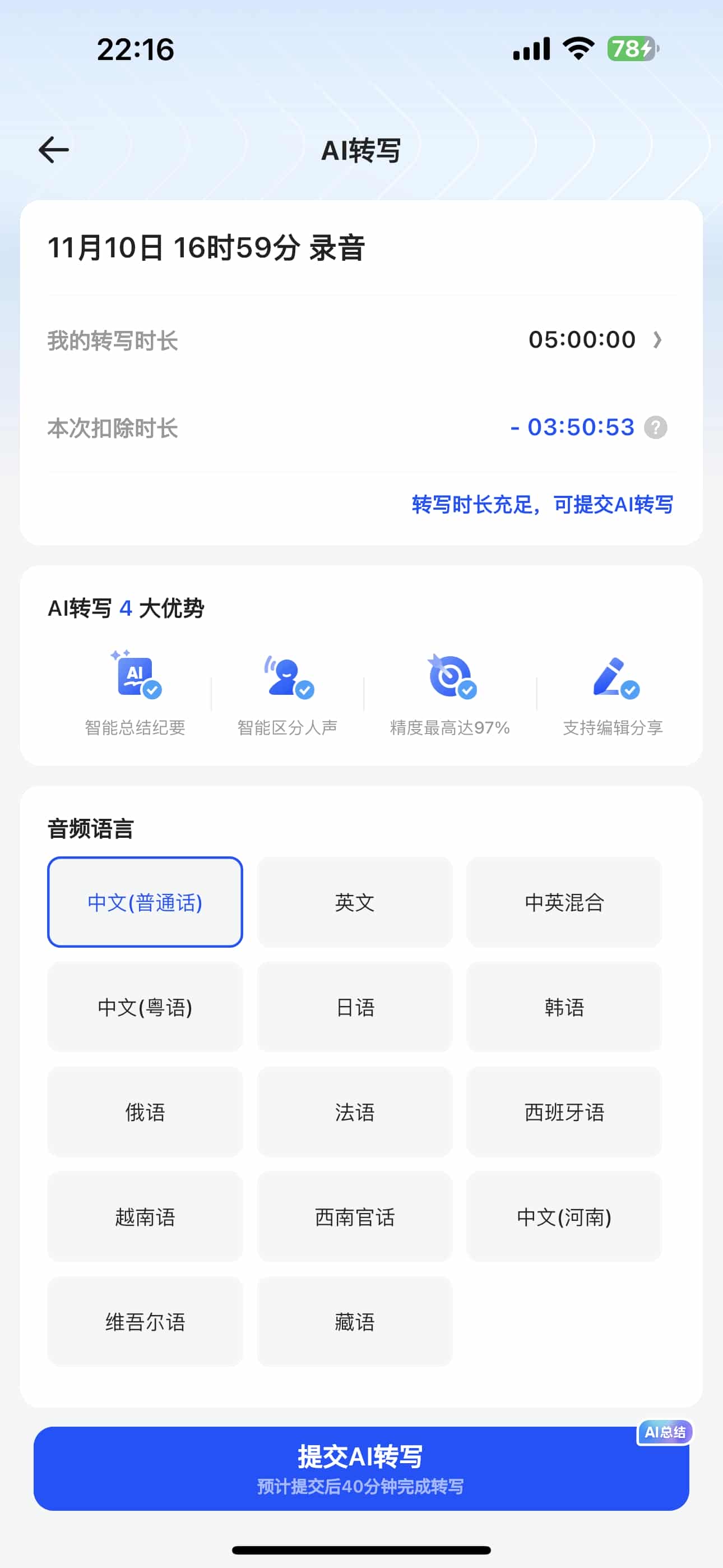 Alt Text