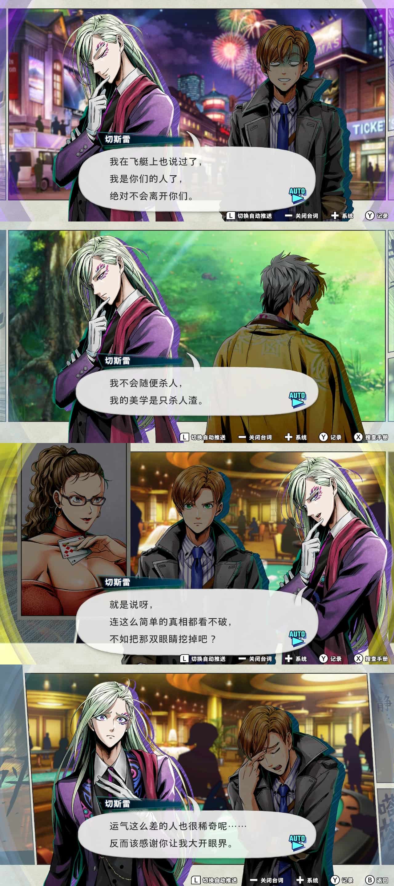 Alt Text