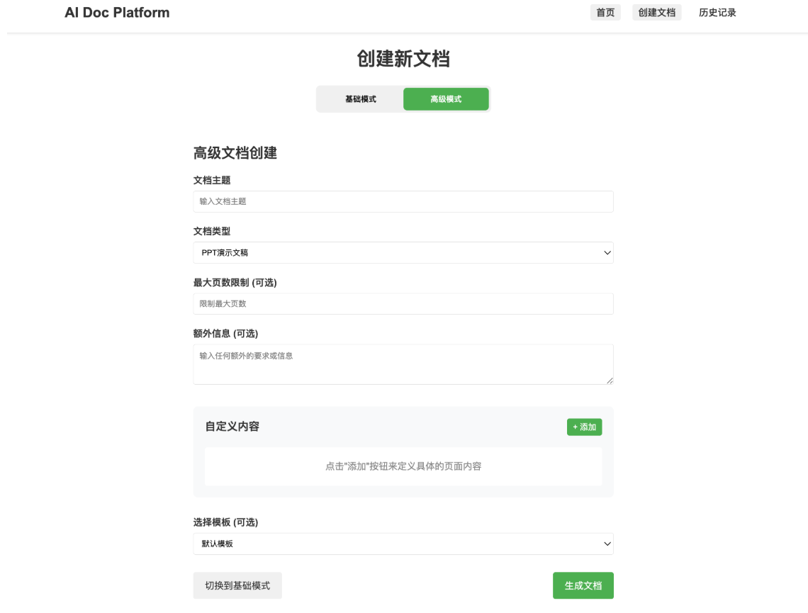 image-20250405120818351