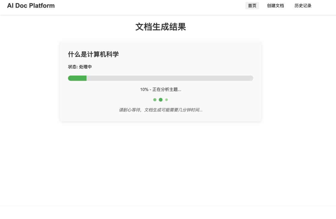 image-20250405122606205