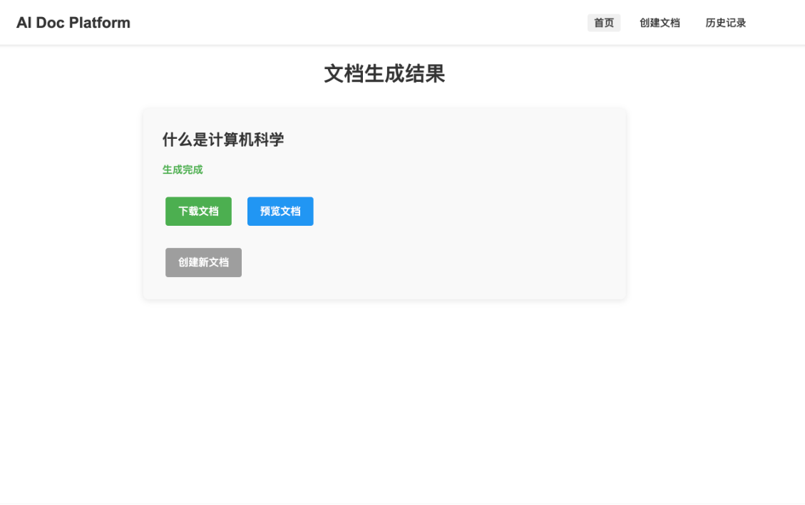 image-20250405133441884