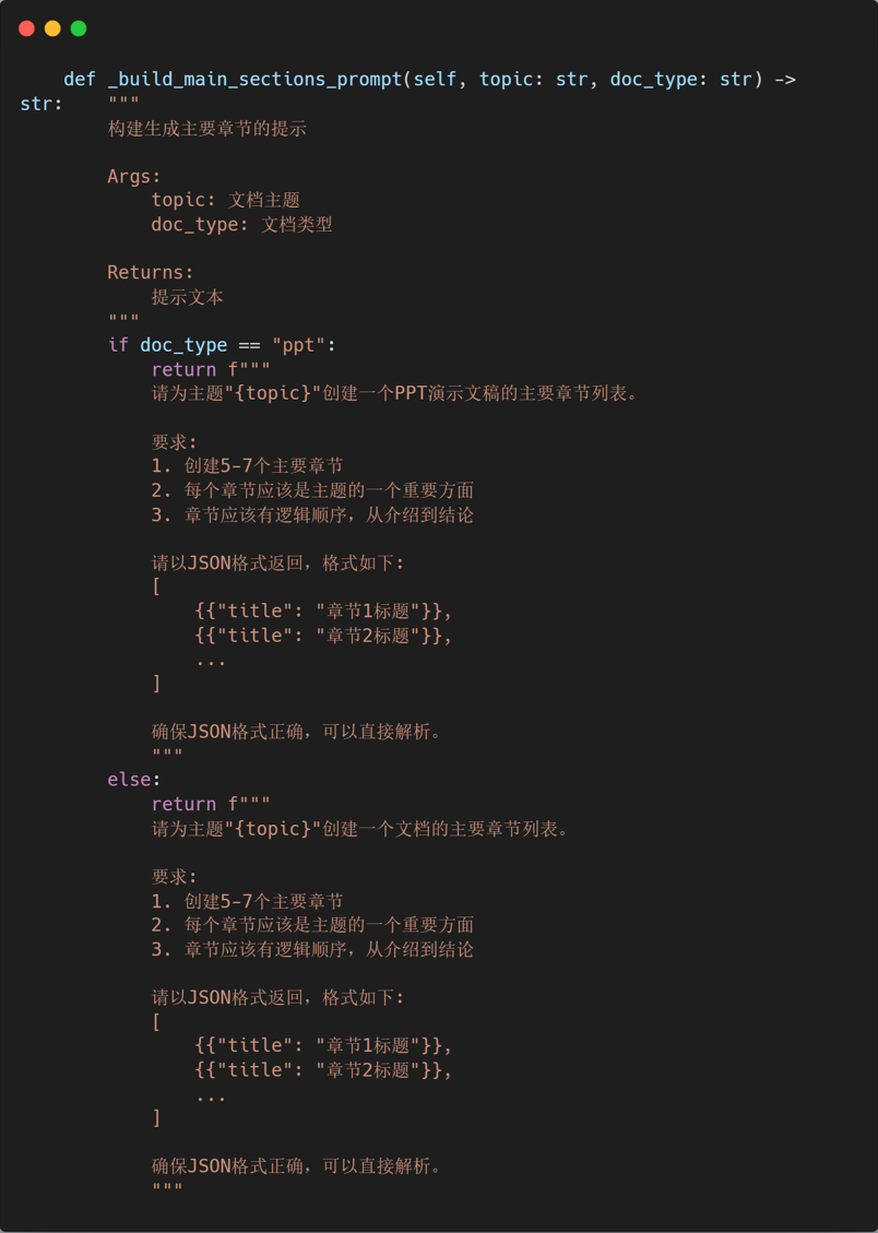 image-20250405200212840