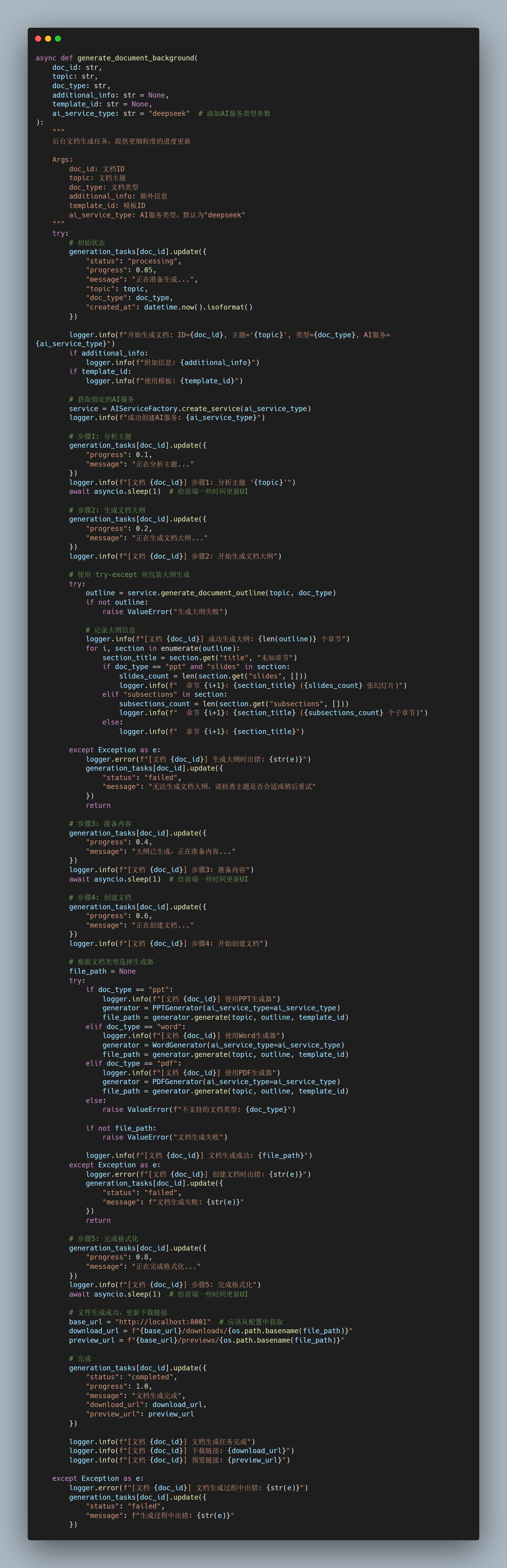 Snipaste_2025-04-05_20-12-43