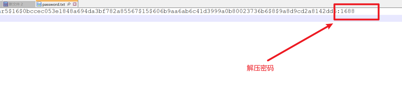 image-20250729150533981