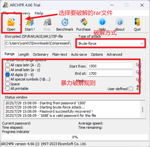 image-20250729150858962