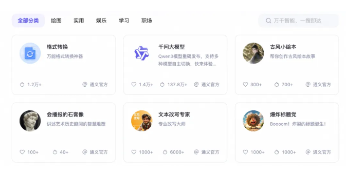 image-20250824002712222