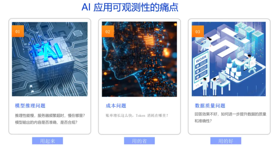 image-20250824165327813