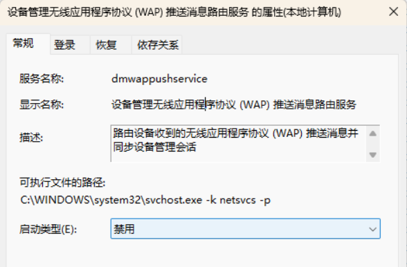 image-20260128203625575