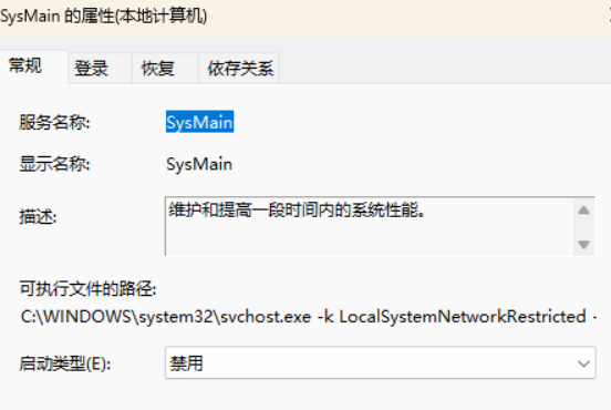 image-20260128203648005
