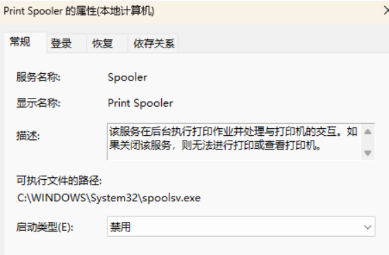 image-20260128203659090