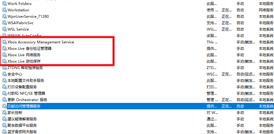 image-20260128203730011