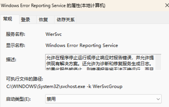 image-20260128203735780