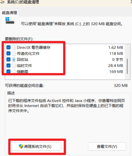 image-20260128203745329