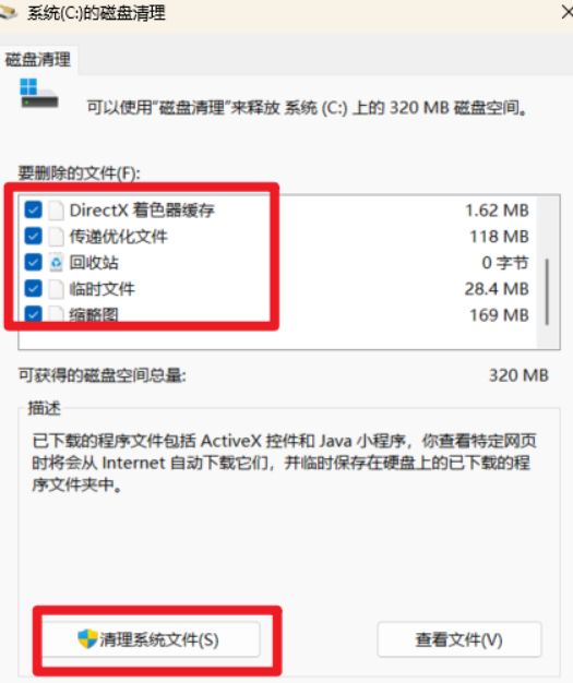 image-20260128203809882