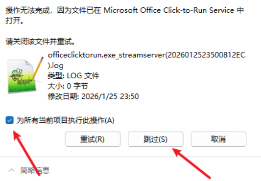 image-20260128203828034